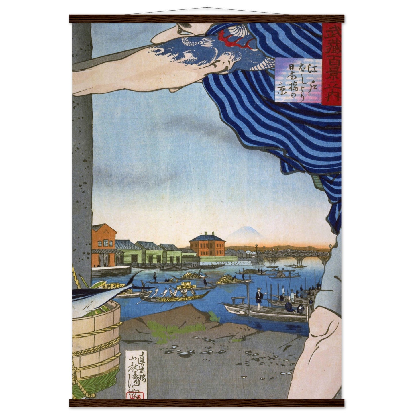 Drawn Fish Merchant Too Large by kobayashi kiyochika - Museum Quality Matte Paper Poster with Hanger