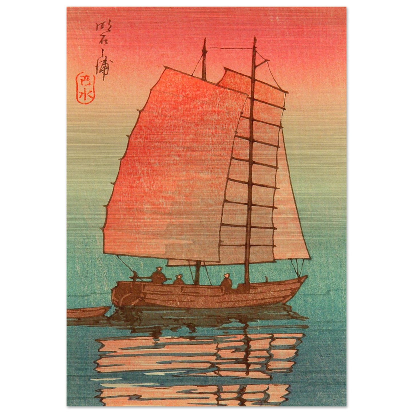 Sail Boat in Sunset Glow by Kawase Hasui - Brushed Aluminum Print