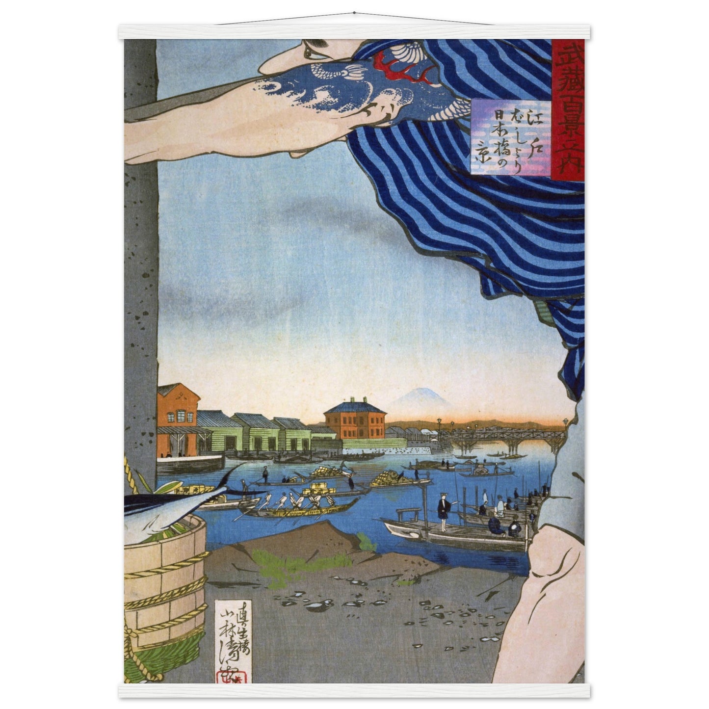 Drawn Fish Merchant Too Large by kobayashi kiyochika - Museum Quality Matte Paper Poster with Hanger