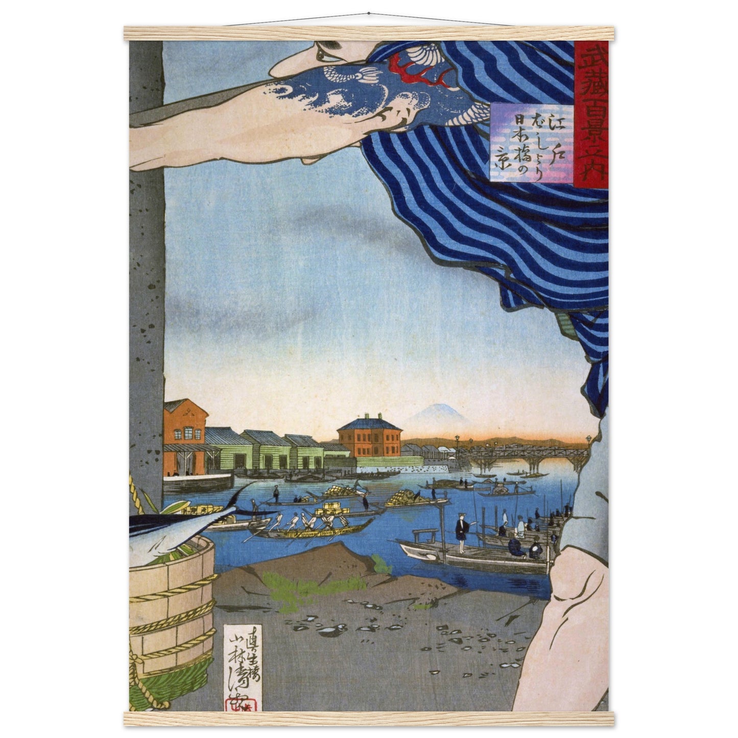 Drawn Fish Merchant Too Large by kobayashi kiyochika - Museum Quality Matte Paper Poster with Hanger