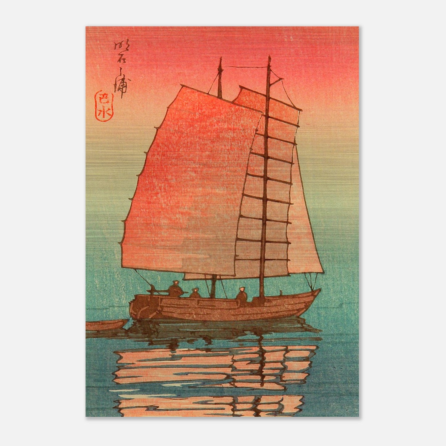 Sail Boat in Sunset Glow by Kawase Hasui - Brushed Aluminum Print