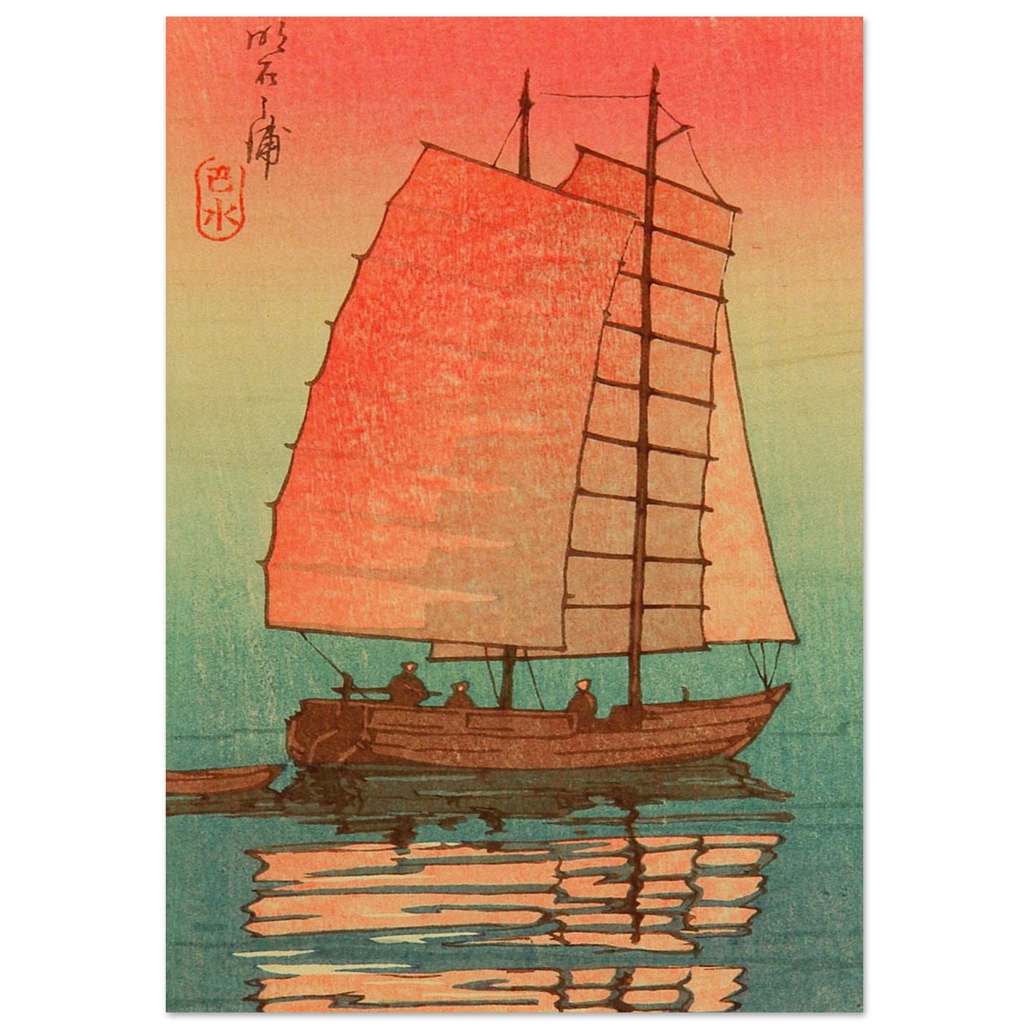 Sail Boat in Sunset Glow by Kawase Hasui - Wood Print